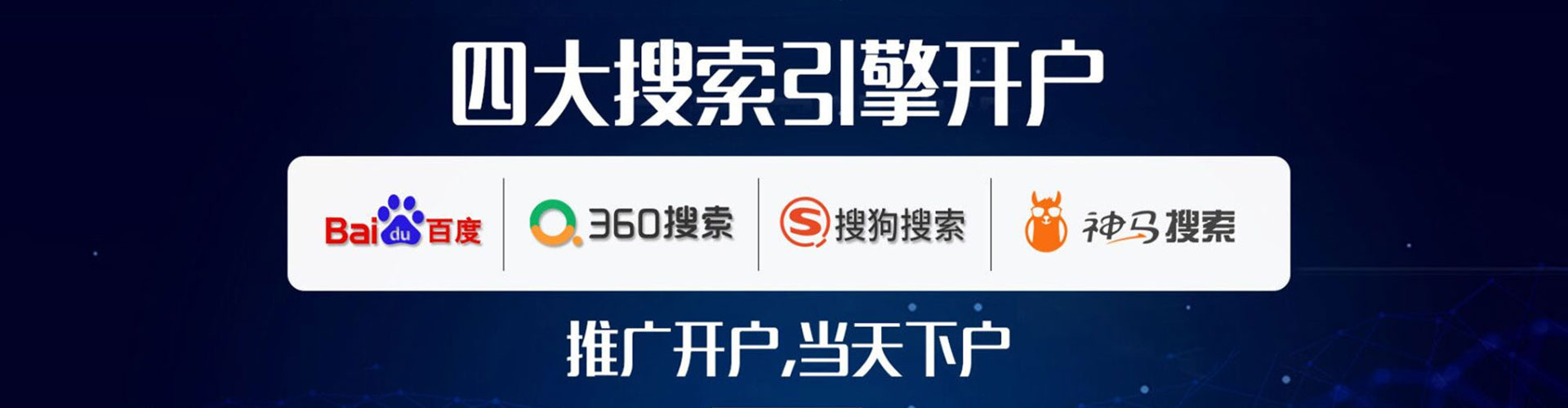 三沙信息流平台