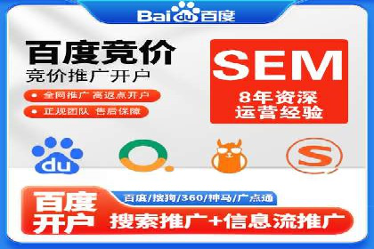 搜索引擎营销（SEM）竞价中的创意策略案例