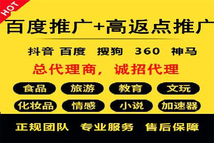 百度竞价推广运营全流程：企业如何快速上手