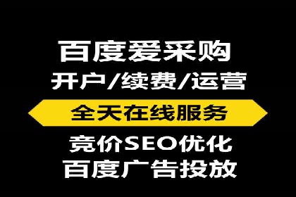 竞价推广开户案例对比与启示