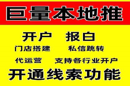 深入了解SEM代运营服务公司的技术实力